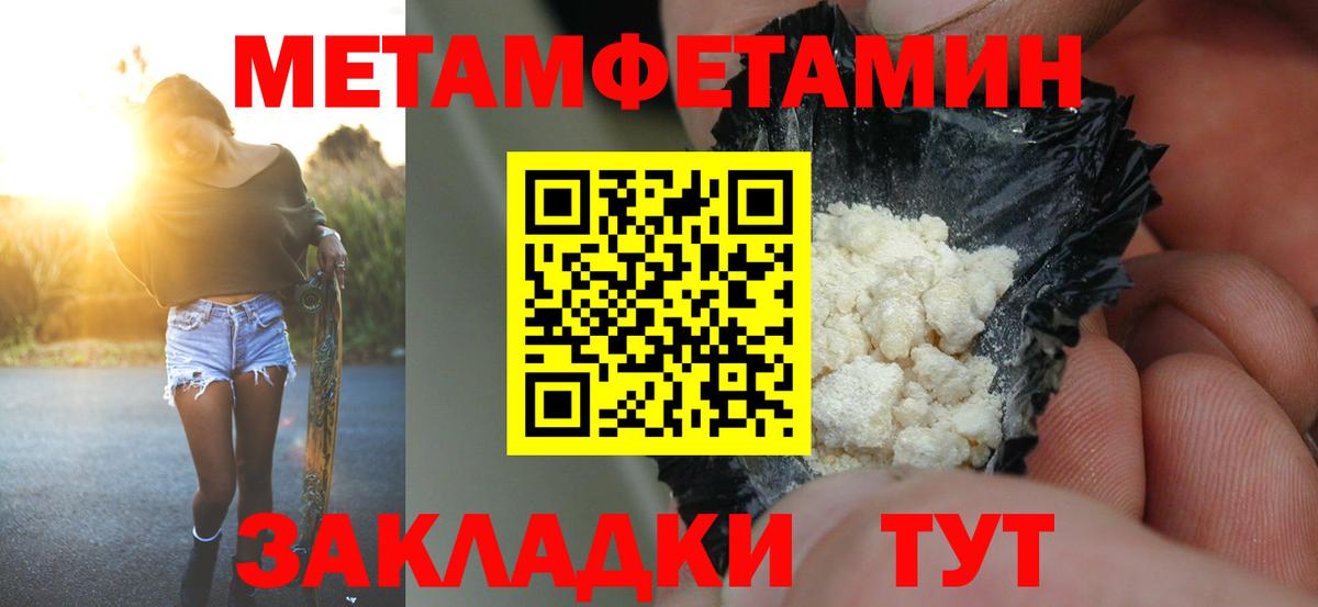 Amphetamine  Amphetamine  Вход с VPN  АМФЕТАМИН 97%  Волгоград 