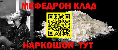 тгк Ярославль