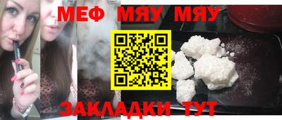 ешки Янаул