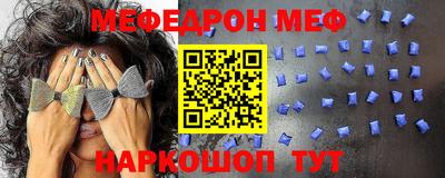 COCAINE Ярцево