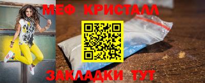 ешки Янаул