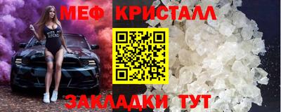 тгк Ярославль
