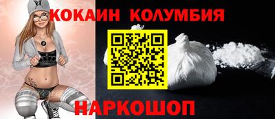 тгк Ярославль