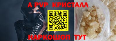тгк Ярославль