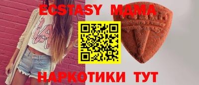 тгк Ярославль