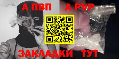 тгк Ярославль