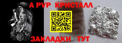 тгк Ярославль