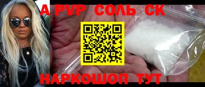 COCAINE Ярцево