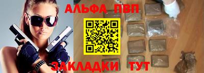 ешки Янаул