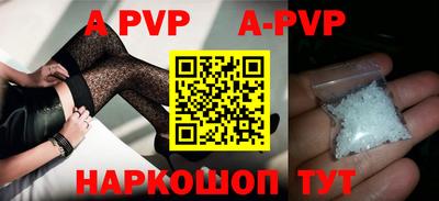 тгк Ярославль