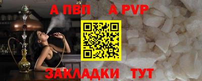 ешки Янаул