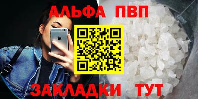 ешки Янаул