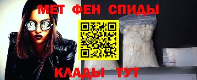 COCAINE Ярцево