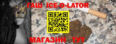 ешки Янаул