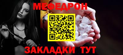 COCAINE Ярцево
