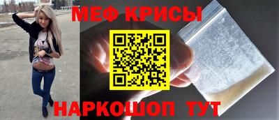 ешки Янаул
