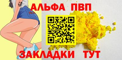 ешки Янаул
