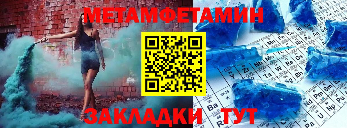 Первитин витя  Вход с VPN  Первитин витя  Волгоград 