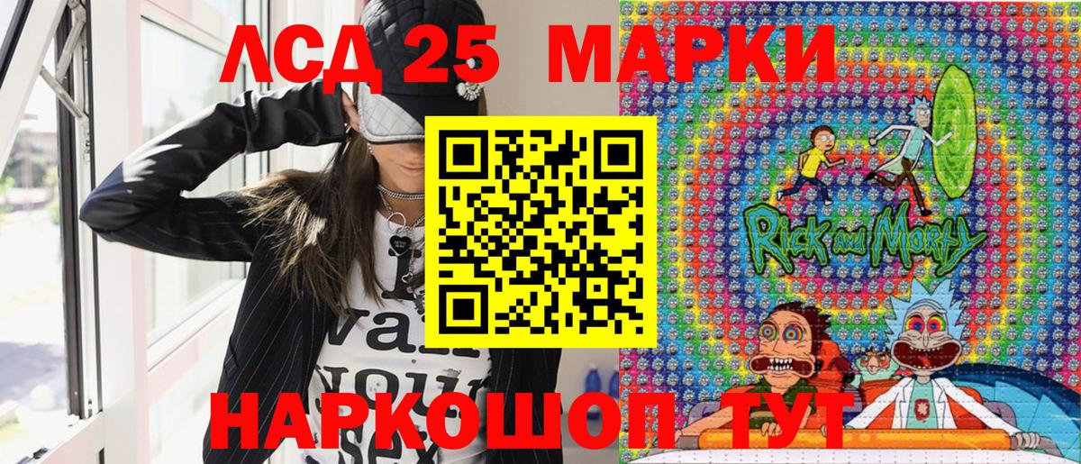 Наркотические марки 1,5мг  Вход с VPN  Волгоград 