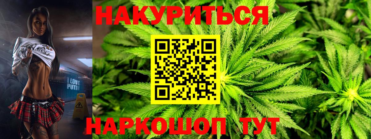 Марихуана индика  Канабис Ganja  Волгоград  Вход с VPN  Марихуана семена 